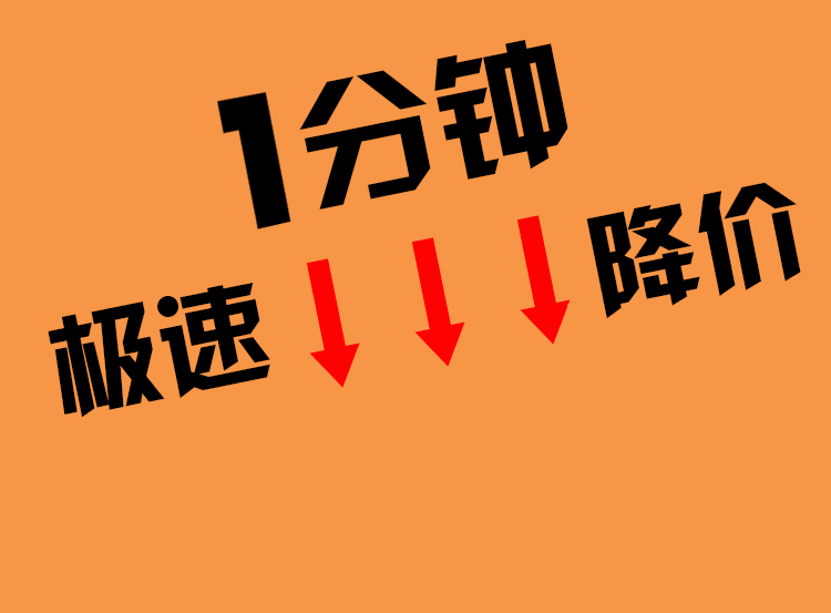 ——1月20日10:00三菱电机暖风机极速秒杀!